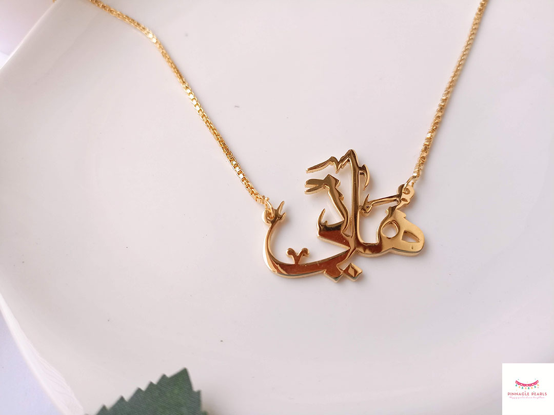 Name Necklace Arabic Calligraphy ANY NAME 22K Gold Plated Personalised  handmade | eBay